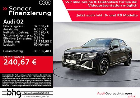 Audi Q2 S line 35 TFSI 110(150) kW(PS) S tronic