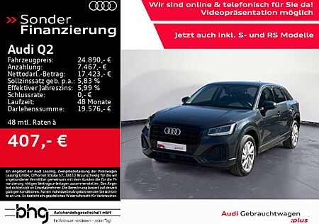 Audi Q2 Advanced 35 TFSI 110(150) kW(PS) Kamera