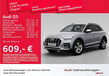 Audi Q5 50 TFSI e qu. S tronic advanced AHK/Virtual/N