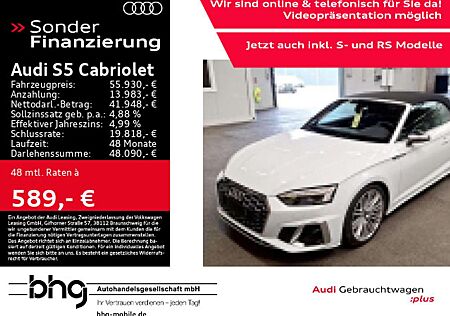 Audi S5 quattro Matrix Virtual Navi Keyless