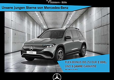 Mercedes-Benz EQB 350 4M AMG+AMBIENTE+NIGHTP.+MBUX+KAMERA+NAVI