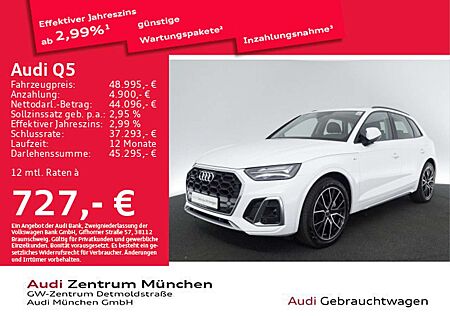 Audi Q5 55 TFSI e qu. S tronic S line Pano/AHK/Virtua