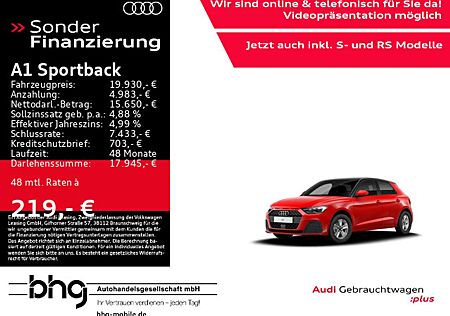 Audi A1 25 TFSI 70(95) kW(PS)