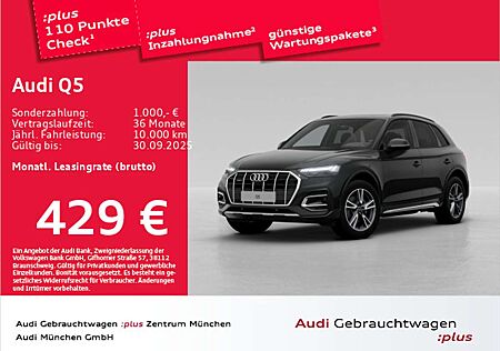 Audi Q5 45 TFSI qu. S tronic advanced Pano/ACC/Virtua