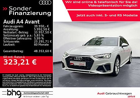 Audi A4 40 TDI quattro S-tronic S-Line AHK Matr