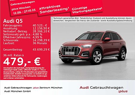 Audi Q5 Advanced 45 TFSI qu. S tronic AHK/Virtual+/Na