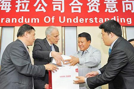 Hella und BAIC gründen Joint Venture für Lichtsysteme