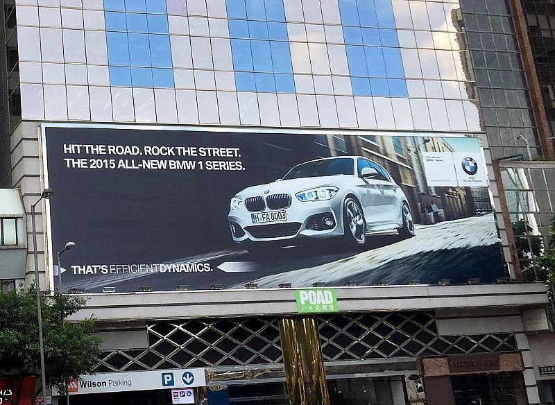 Auf den Straßen von Hong Kong
