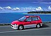Mitsubishi Space Runner Van (1991–1999)