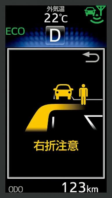 Toyota Crown 2016 - inkl. Kreuzungsassistent