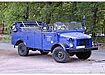 Borgward B 2000 Transporter (1957–1961)