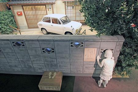 Suzuki Plaza - Gratis Zeitreise