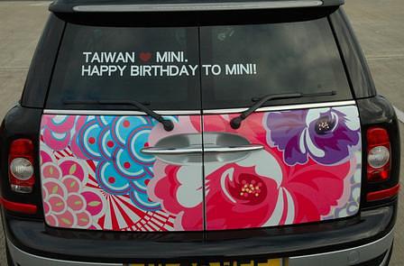 Mini United 2009