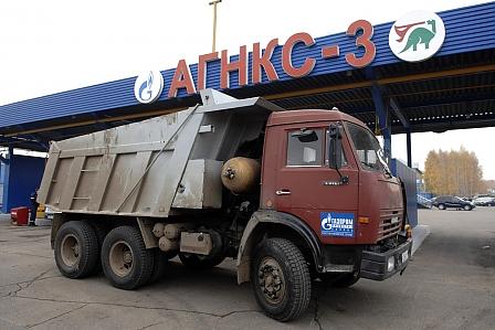 EcoFuel Eurasia: Erdgastankstelle in Russland