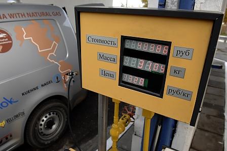 EcoFuel Eurasia: Erdgastankstelle Russland