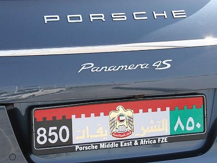 Automarkt Arabische Emirate