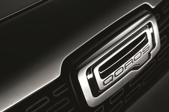 Wirkt modern: Das Logo der neuen Marke