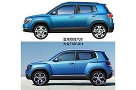 VW Taigun-Fake - Dreister Designklau