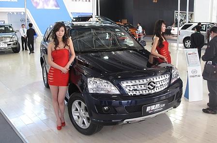 Automesse Peking: Geely SX6