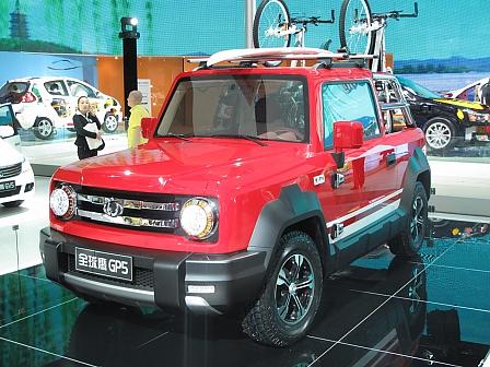 Automesse Peking: Geely Geländewagen