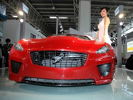 Automesse Peking: Show Car "Aculeus"