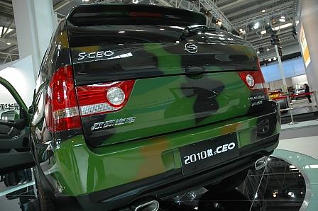 Automesse Peking: Shuanghuan S-CEO