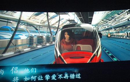 GM auf der Expo Shanghai