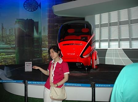 GM auf der Expo Shanghai