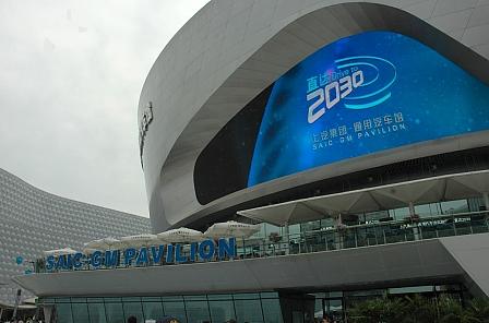 GM auf der Expo Shanghai