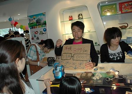 GM auf der Expo Shanghai