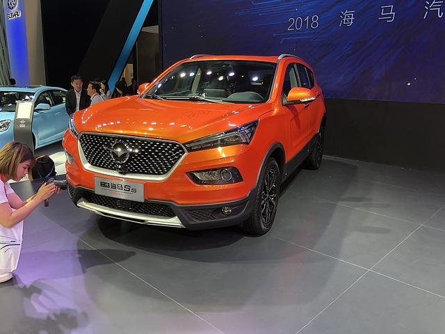 Haima 5S
