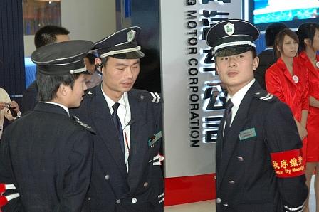 Peking Motor Show