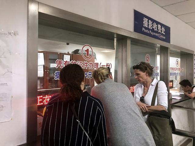 Führerscheinprüfung China