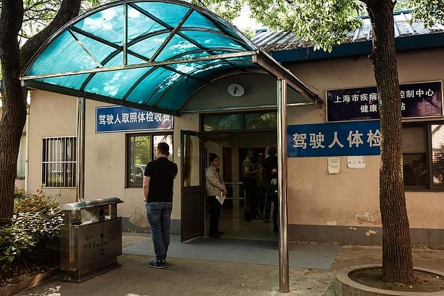 Führerscheinprüfung China