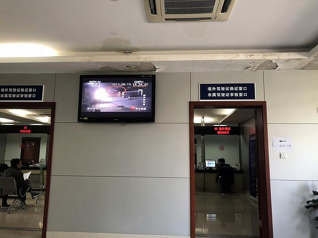 Führerscheinprüfung China