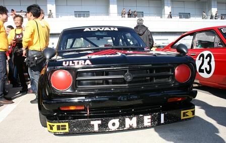 Nismo Festival