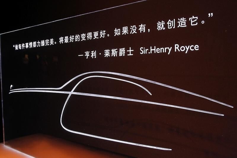 Kundenvorstellung Rolls-Royce Wraith in Shanghai