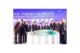Volkswagen nimmt neues Motorenwerk in Changchun in Betrieb