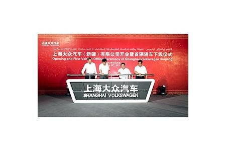 VW Konzern leistet Pionierarbeit in Westchina: Neues Werk in Urumqi wird die erste Autofabrik in der Region Xinjiang