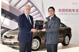 Qoros lieferte an Silvester sein erstes Auto aus