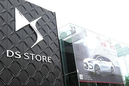 Peking 2014: Marke DS ohne Citroen auf Chinamarkt