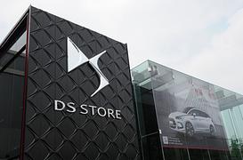 Luxusboutiquen der Autohersteller - Shopsystem