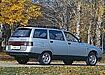 Lada 2111 Kombi (1995–2008)