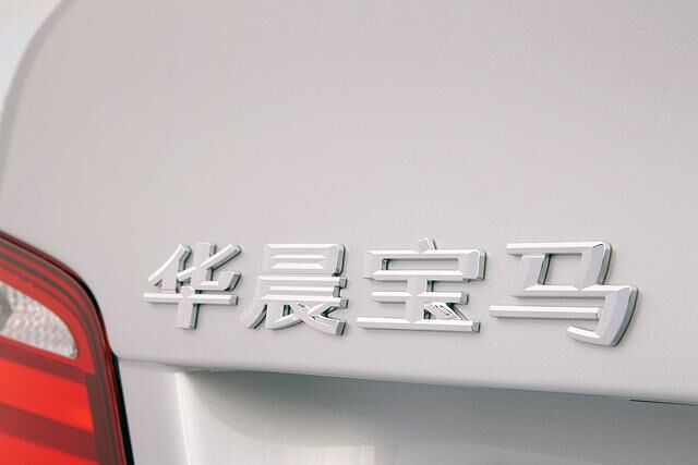 BMW: Langversion des 5ers für China, Foto: BMW