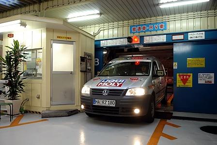EcoFuel Eurasia: Parkhaus in Japan