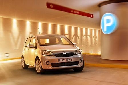 Skoda Citigo
