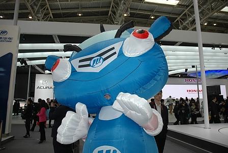 Automesse Peking: Lifan Motors Maskottchen