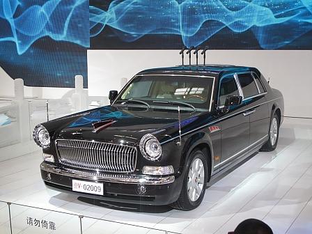 Automesse Peking: ShowCar "Staatslimousine"