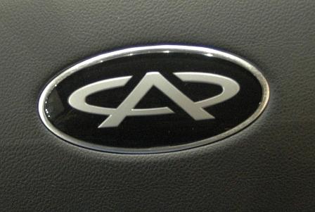 Absatzturbo China