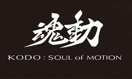 Mazda: Kodo Design
